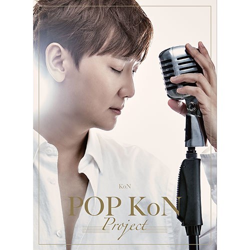 콘(KoN) - 팝콘(POP-KoN) 프로젝트
