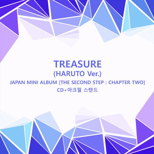 트레저 (TREASURE) - JAPAN MINI ALBUM [THE SECOND STEP : CHAPTER TWO] (CD + 아크릴 스탠드/HARUTO Ver.)