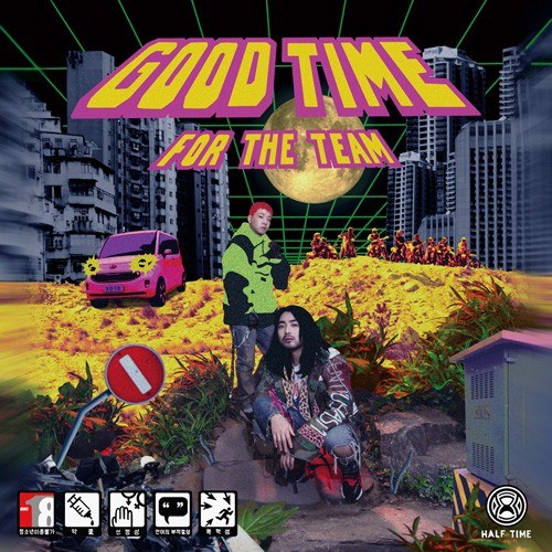 Lil Boi X TakeOne (릴보이 X 테이크원) - Good Time For The Team (2CD)