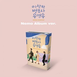 ENA 수목드라마 - 이상한변호사 우영우 OST (Nemo Ver.)