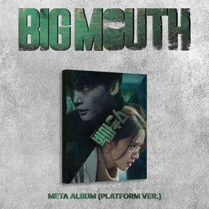 MBC 금토드라마 - 빅마우스 OST (BIG MOUTH OST)