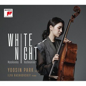 박유신 (Yoosin Park) - White Night (백야)