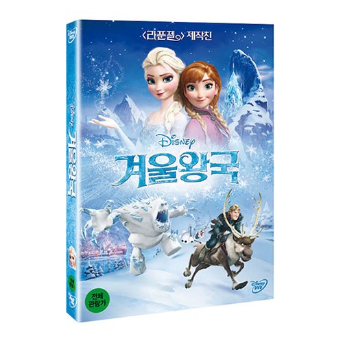 겨울왕국 (FROZEN) - 한국어 더빙 수록 [1 DISC]