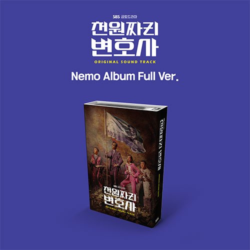 SBS 금토드라마 - 천원짜리 변호사 OST (Nemo Album Full Ver.)