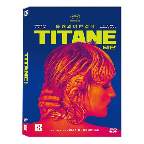 티탄 (TITANE) DVD [1 DISC]