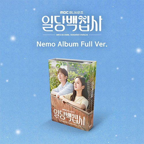 MBC미니시리즈 - 일당백집사 OST (Nemo Album Full Ver.)