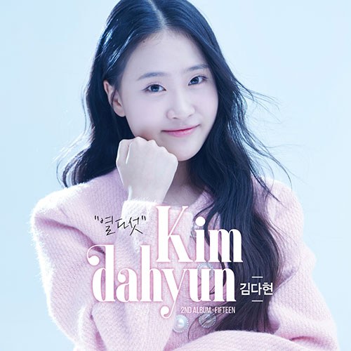 김다현 (Kim Dahyun) - 2집 [열다섯] (USB+CD)