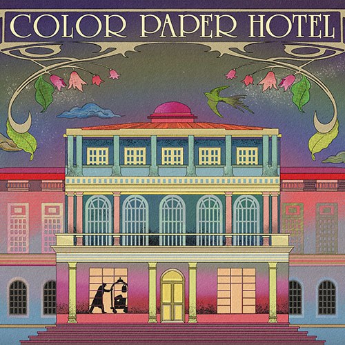 팔칠댄스 (87dance) - COLOR PAPER HOTEL