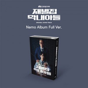JTBC 금토일드라마 - 재벌집 막내아들 OST (NEMO ALBUM FULL ver.)