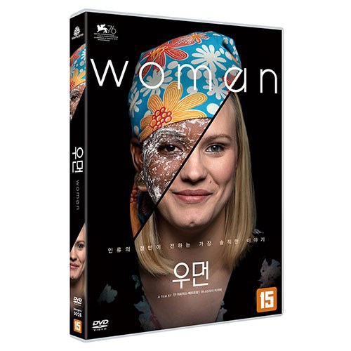 우먼 (WOMAN) DVD [1 DISC]