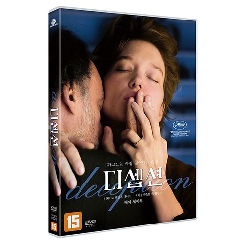 디셉션 (DECEPTION) DVD [1 DISC]