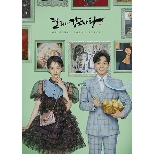 KBS 수목드라마 - 달리와 감자탕 OST (2CD)