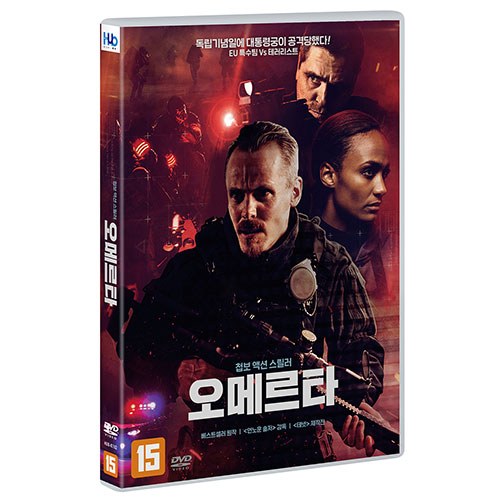 오메르타 (Attack on Finland, Omerta) DVD [1 DISC]