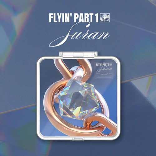 수란 (SURAN) - 3rd EP [FLYIN’ PART1] (KiT Album)