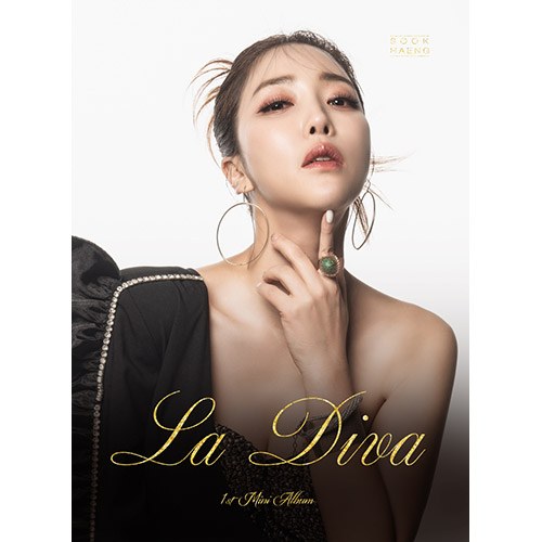 숙행 - 1st Mini Album [La Diva]