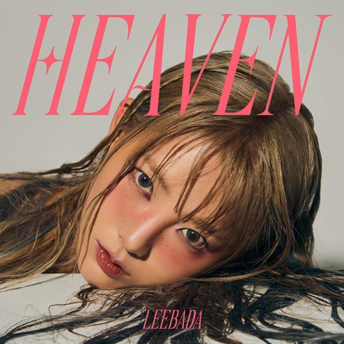 이바다 - EP [Heaven(금기)]