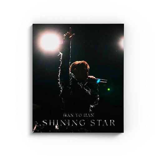 한요한 - 정규5집 [Shining Star] (사인반)
