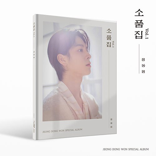 정동원 (JUNG DONGWON) - SPECIAL ALBUM [소품집 Vol.1]