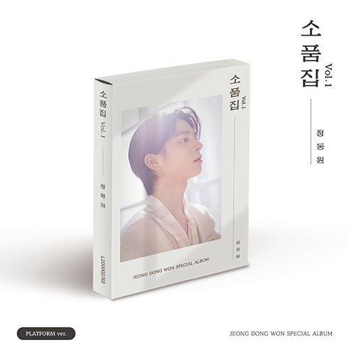 정동원 (JUNG DONGWON) - SPECIAL ALBUM [소품집 Vol.1] (PLATFORM ver.)