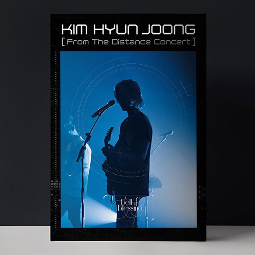 김현중 (KIM HYUN JOONG) - [From The Distance Concert] (DVD)