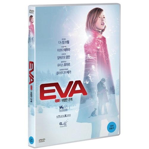 에바 : 위험한 관계 (Eva , 2011)
