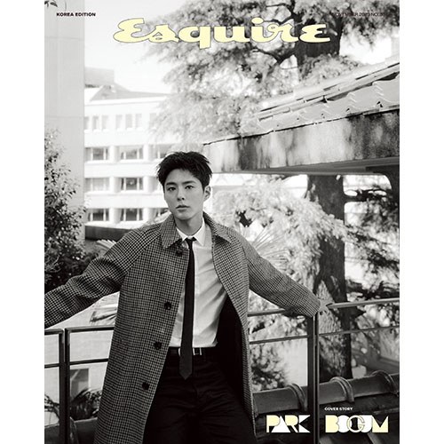 ESQUIRE 에스콰이어 B형 (월간) : 11월 [2023] 표지 : 박보검