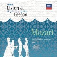 Various - Listen & Lesson (KBS 1FM 해설이 있는 클래식) : W.A.Mozart 모차르트(2Disc)