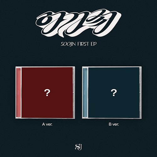 [세트/앨범2종] 수진 (SOOJIN) - 1st EP [아가씨] (Jewel Ver.)
