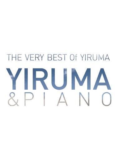 이루마 (Yiruma)  - The Very Best Of Yiruma : Yiruma & Piano(3Disc)