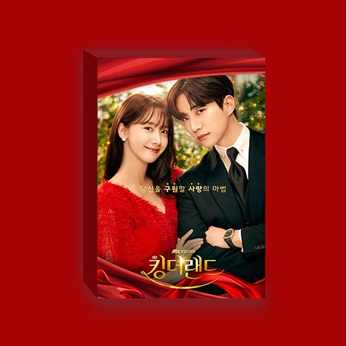 JTBC 토일드라마 - 킹더랜드 O.S.T (2단 디지팩)