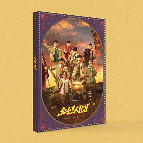 쿠팡플레이 오리지널 드라마 - 소년시대 OST (CD)