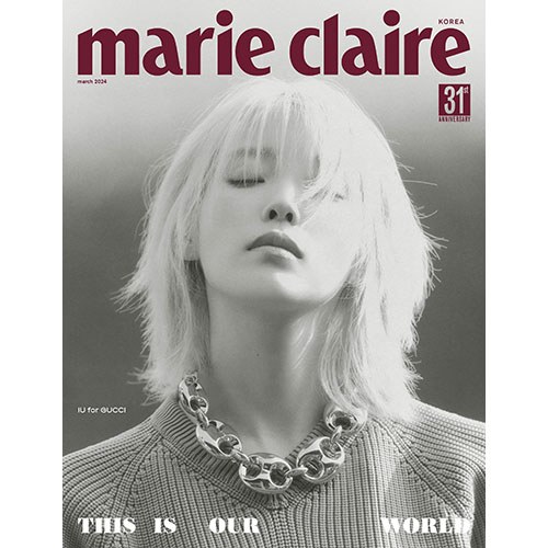 마리끌레르 (marie claire korea) - 2024년 3월호 (D형) 표지: 아이유