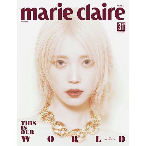 마리끌레르 (marie claire korea) - 2024년 3월호 (B형) 표지: 아이유