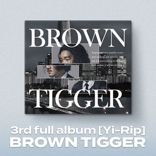 브라운티거 (Brown Tigger) - 정규3집 [이립]