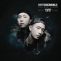 언터처블(Untouchable)  - Trip