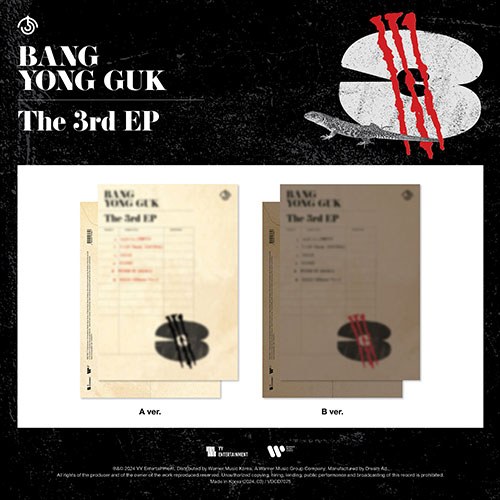 방용국 (BANG YONGGUK) - The 3rd EP [3]