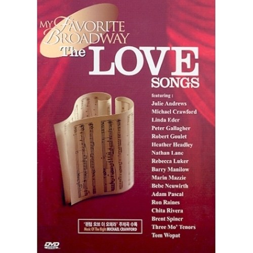 마이 페이버릿 브로드웨이 (MY FAVORITE BROADWAY)-THE LOVE SONGS