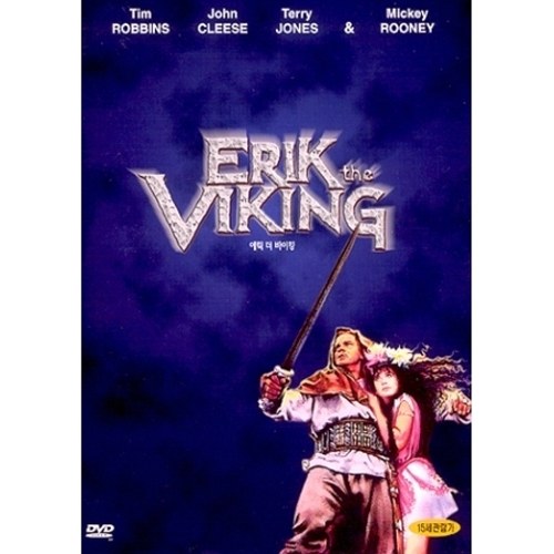 에릭 더 바이킹 (Erik The Viking)