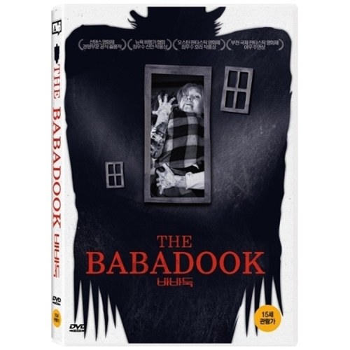바바둑(THE BABADOOK) - [1DISC]