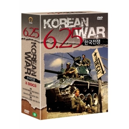 한국 전쟁 6.25 박스세트 (3 DISC) - KOREA WAR 6.25 BOXSET