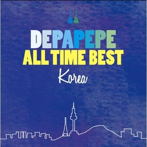 DEPAPEPE(데파페페) - DEPAPEPE ALL TIME BEST