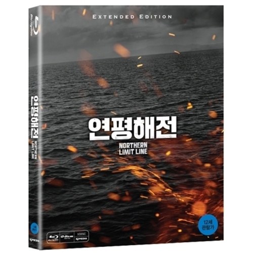 연평해전 (NORTHERN LIMIT LINE) - 블루레이 [1DISC]