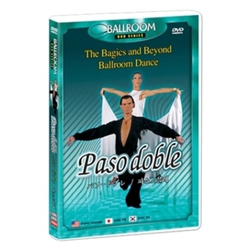 파소도블레 : 스텝에서 실전까지 10일 완성 - 볼룸댄스 시리즈 (PASODOBLE - THE BAGICS AND BEYOND BALLROOM  DANCE)