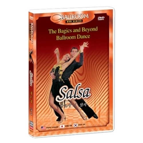 살사 : 스텝에서 실전까지 10일 완성 - 볼룸댄스 시리즈 (SALSA - THE BAGICS AND BEYOND BALLROOM DANCE)