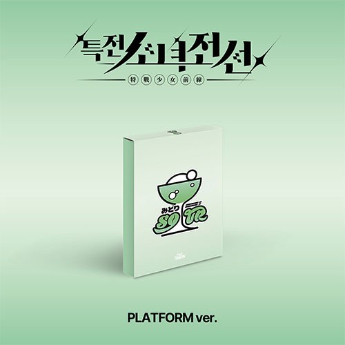 특전소녀전선 리더즈 (GIRLS FRONTIER LEADERS) - 싱글앨범 [New Stage] (미도리샤워 Ver.)