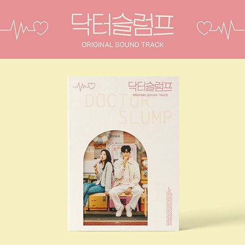 JTBC 토일드라마 - 닥터슬럼프 OST (2CD)