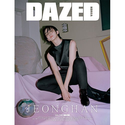 데이즈드 앤 컨퓨즈드 코리아 (Dazed & Confused Korea) 2024년 5월호 (표지 : 정한 C형)