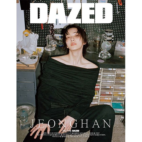 데이즈드 앤 컨퓨즈드 코리아 (Dazed & Confused Korea) 2024년 5월호 (표지 : 정한 A형)