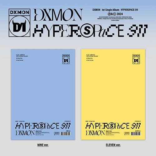 다이몬 (DXMON) - 1st Single Album [HYPERSPACE 911]