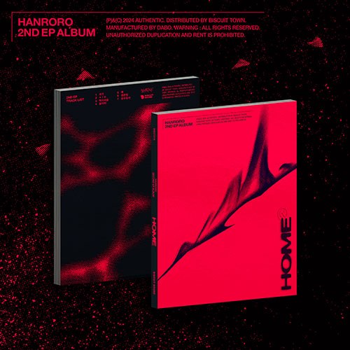 한로로 (HANRORO) - 2nd EP [집 (HOME)]